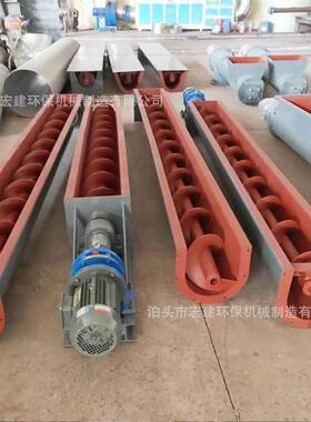 绞龙输送机水泥煤灰螺旋输送机LSu型绞龙输送设备上料机