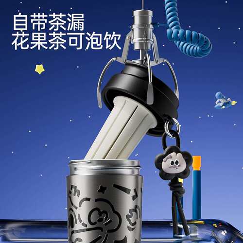 杯极遇陶瓷内JYMMBHS0胆保温杯吸管高女生水杯颜值便携子送男朋杯