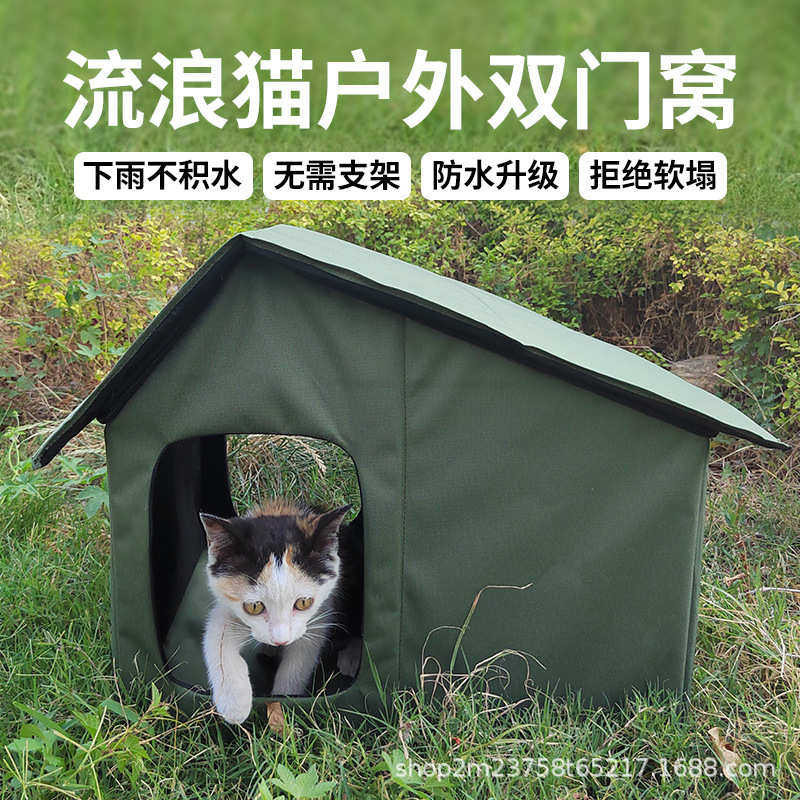 猫窝狗窝四季通用防风保暖防雨防晒室外猫窝防水流浪猫窝户外窝,宠物/宠物食品及用品,猫窝/屋/帐篷/沙发,淘宝优惠券,粉丝福利购,淘宝优惠卷