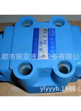 液压保压阀/液控单向阀/液压锁系列A1Y-Ha10BA1Y-Hb10B上海型