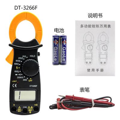 钳形电流表DT3266L钳型万用表数显钳形表带蜂鸣火线电阻3266F
