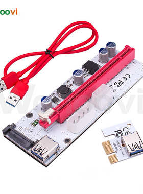 008S 三接口PCI-E1X转16XPCIE显卡延长线转接卡转接线