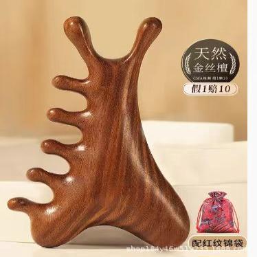小海豚金丝檀檀木男士唇部磨砂膏