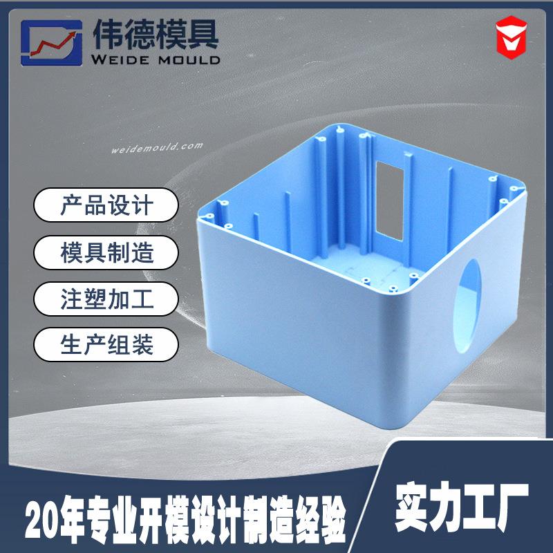 注塑加工塑料塑胶壳仪表外壳烫金机配件打印机配件烫金机壳体模具