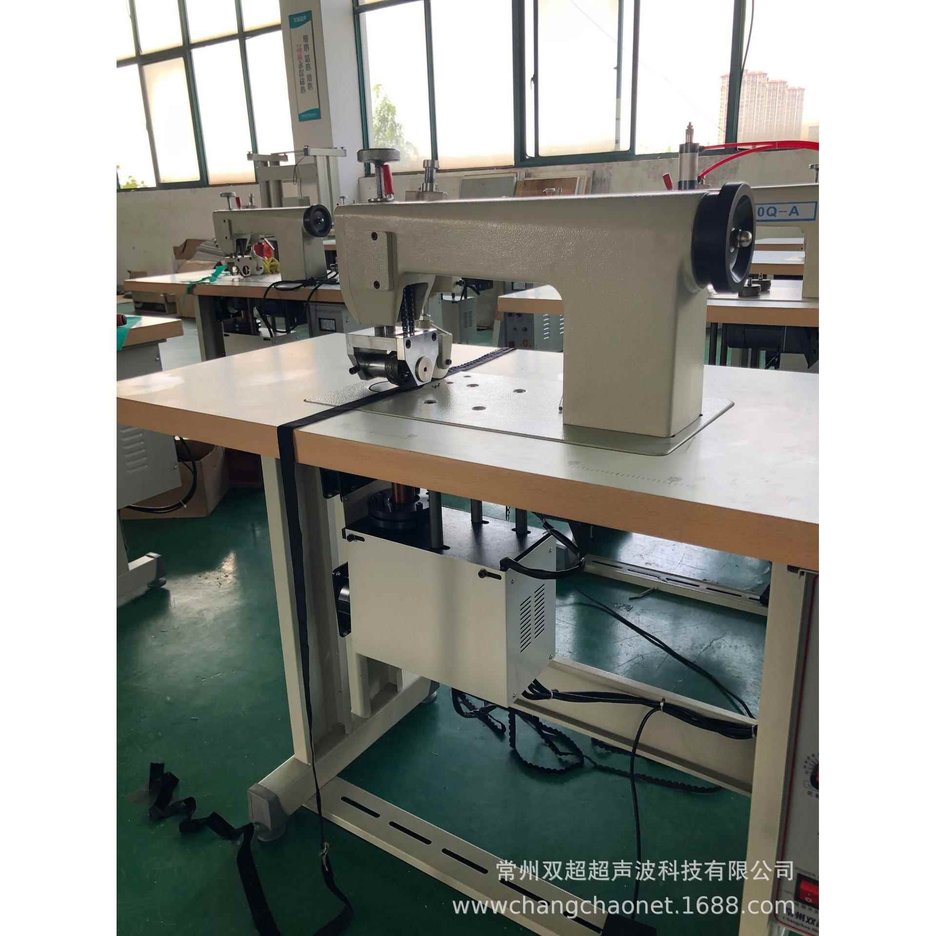 防护服缝合机超声波压花花朵模具20K压印炭包缝合编织袋封口