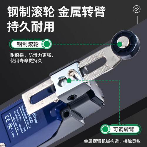 勒美行科程距限位开关XFNZCE特102C XCE145C可调摆臂左右离控制开
