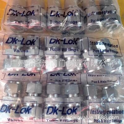 韩国SUPERLOK 霍克HOKE 韩国DK-LOK管件 飞托克FITKO卡套管件接头