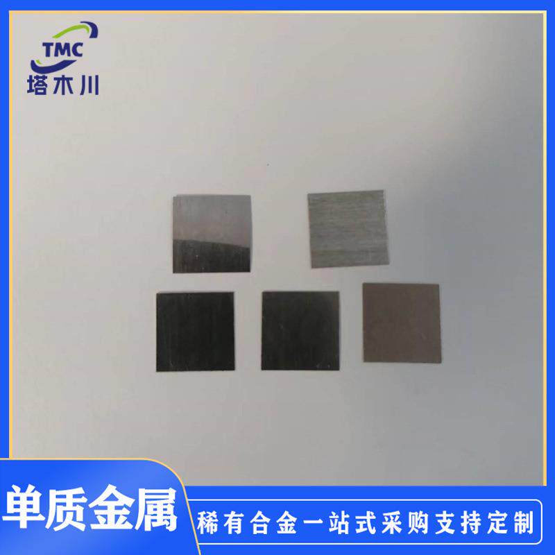 纯铂丝高纯Pt99.99% 铂电极纯铂片铂铑丝 科研专用