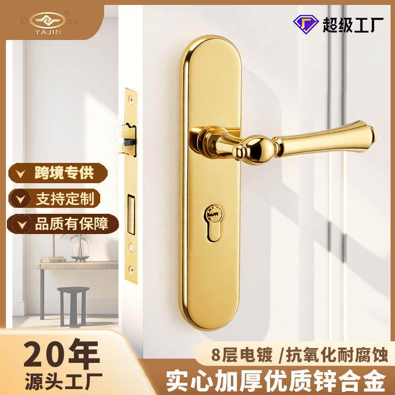 门锁一体锁房间卧室法式金色锌合金把手实心静音卫生间室内木门锁