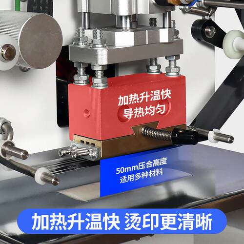 宝预BY-D1打码烫金机多功能电化铝烫金打印机 出厂生产日期打码机