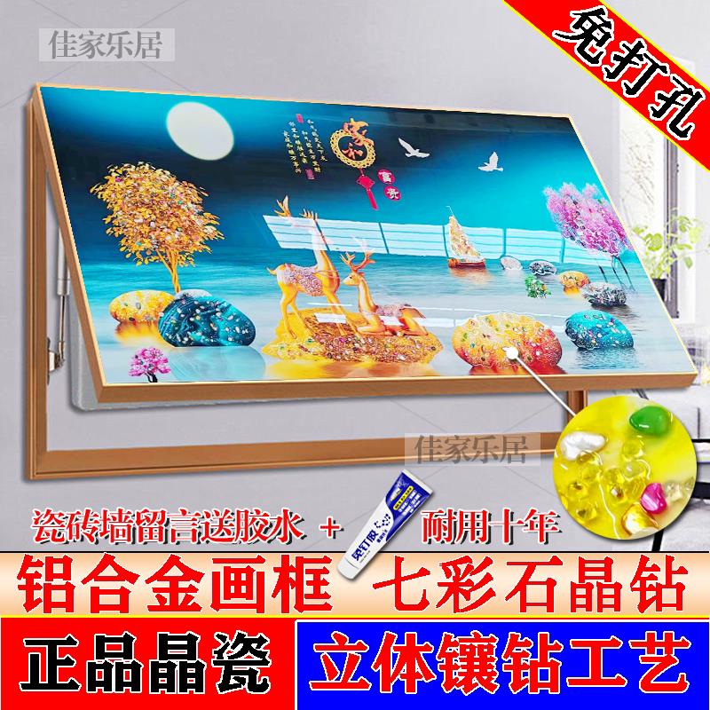 电表箱遮挡装饰画 画2024新品大尺寸免打孔电闸盒液压杆上翻晶瓷