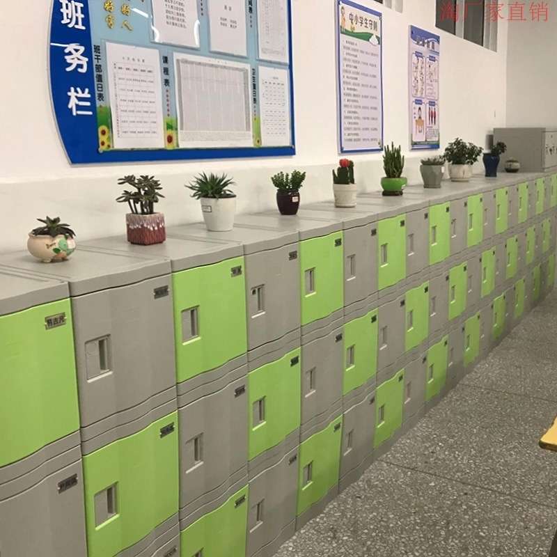 学校教室书包柜ABS储物柜幼儿园中小学生班级收纳柜塑料书包柜子