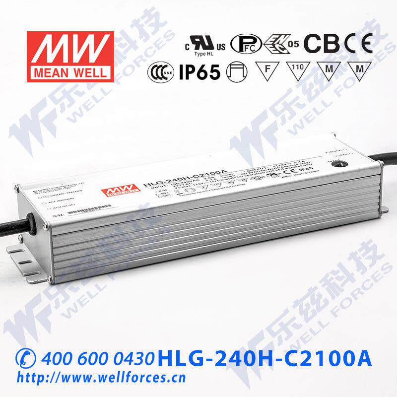 250W明纬1050mA恒流可调LED电源HLG-240H-C1050A 119-238V防水