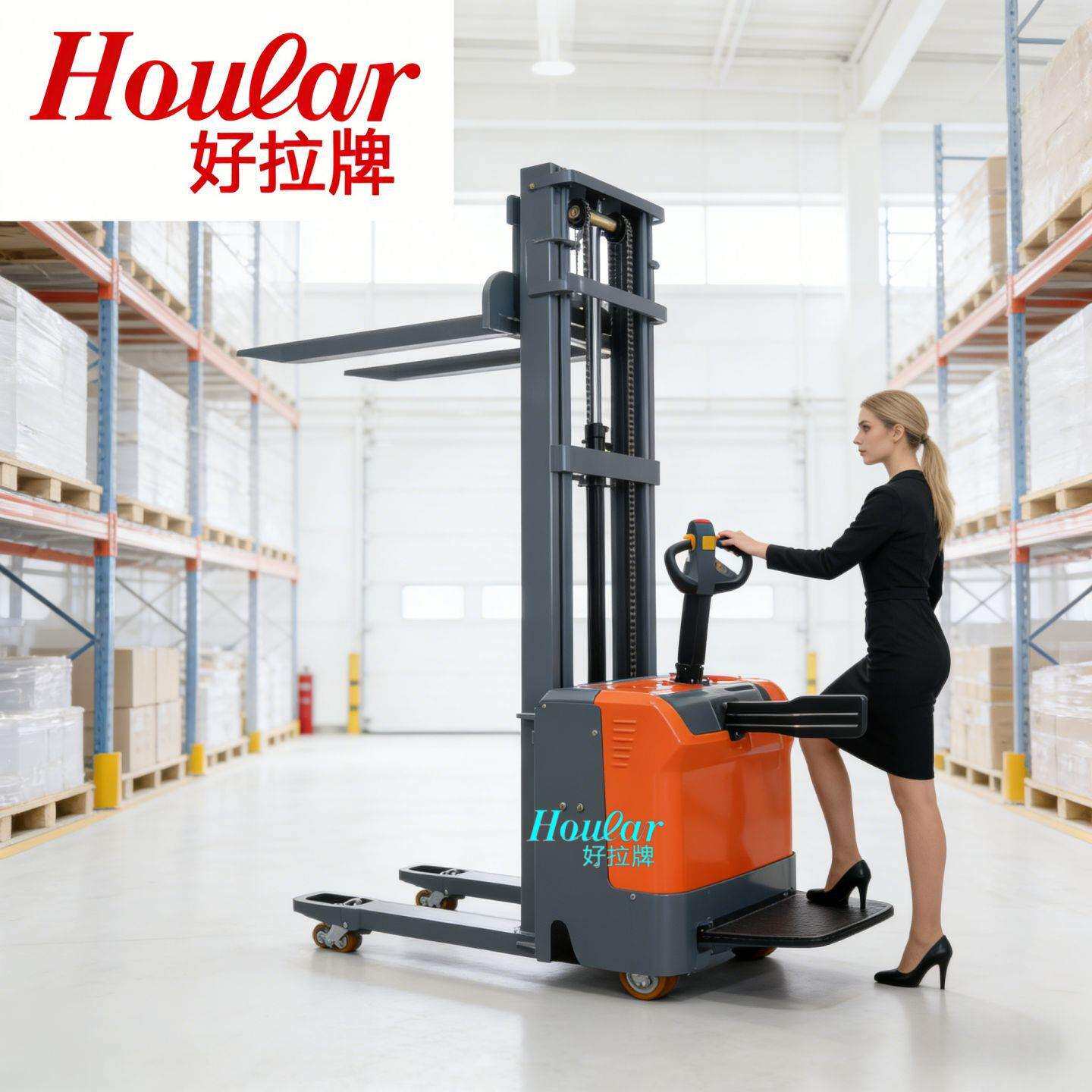HOULA937R牌全动双起升堆高车1.5吨2吨站驾式车堆高仓储电堆物料