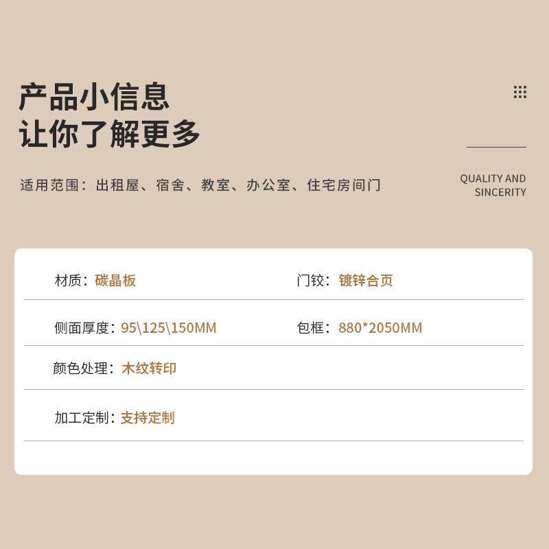 免漆隔音生态门工厂碳晶门实木复合无漆室内门套房门碳晶门