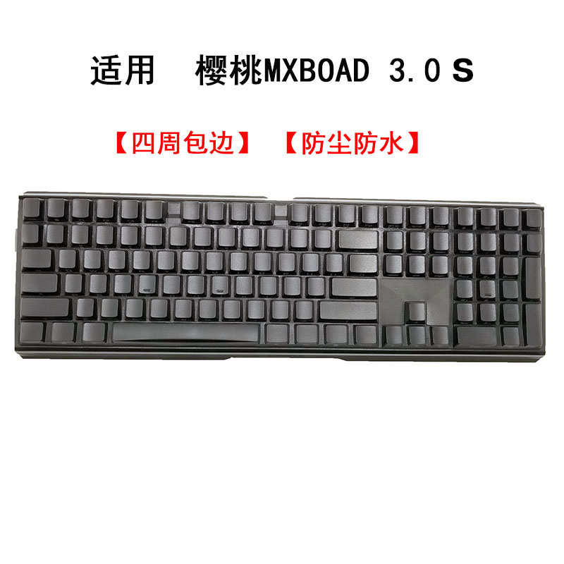 套侧g80rgb108键位键机械-罩3874游戏mx3凹凸(配件全全覆盖按键0s