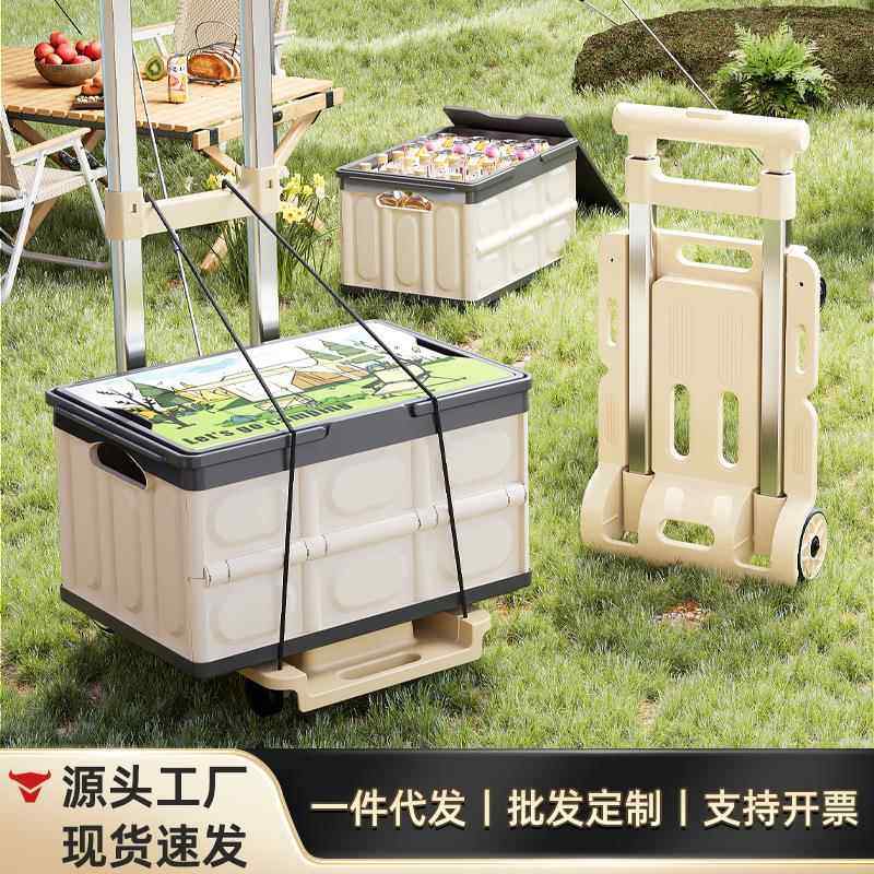 四轮牵引拖车塑料翻斗车沙滩露营摆摊小推车平板拉货车推拉搬运车