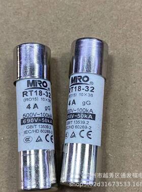 MRO茗熔 RO15熔断器 500V 2A RT18-32 陶瓷保险丝管 690V 10X38mm