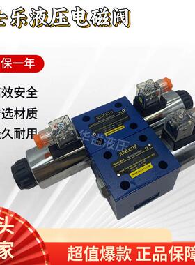 力士乐液压4WE10D31/EG24N9Z5L电磁换向阀10E 10J 10G 10Y H 220V