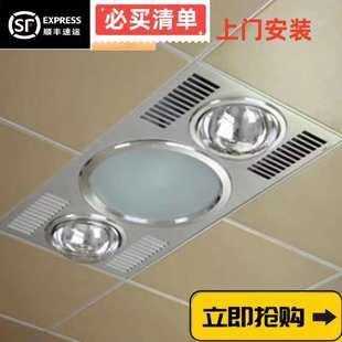 灯暖浴霸三合一排气扇照明一体集成吊顶厕所卫生间取暖四灯灯暖式