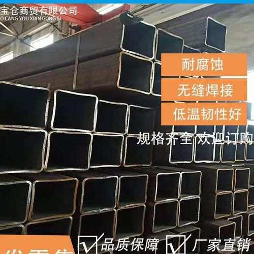 西安无缝方管Q345合金方管无缝直角方矩管工地方管矩形无缝方管