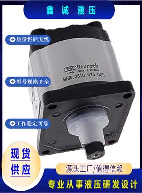 代替Rexroth力士乐AZPF AZPG AZPB AZPU齿轮泵AZPN AZPJ AZPT AZP