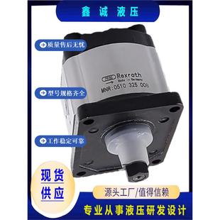 AZPG AZPT AZPB AZPJ AZP AZPU齿轮泵AZPN 代替Rexroth力士乐AZPF