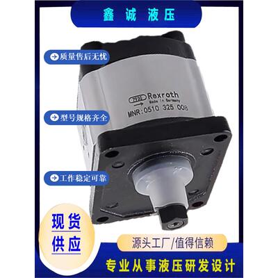 代替Rexroth力士乐AZPF AZPG AZPB AZPU齿轮泵AZPN AZPJ AZPT AZP
