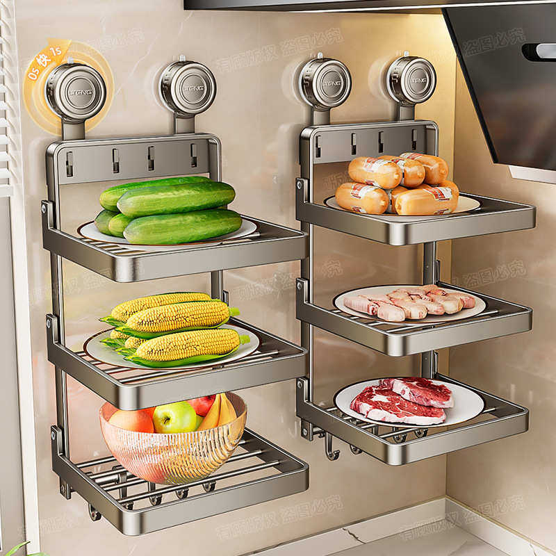 厨房多功能吸盘备菜置物架家用免打孔壁挂式多层配菜备菜盘收纳架,厨房/烹饪用具,厨房抽屉置物架,淘宝优惠券,粉丝福利购,淘宝优惠卷