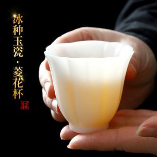 花形杯轻奢高颜值女款主人杯德化白瓷素烧羊脂玉瓷冰种玉瓷品茗杯