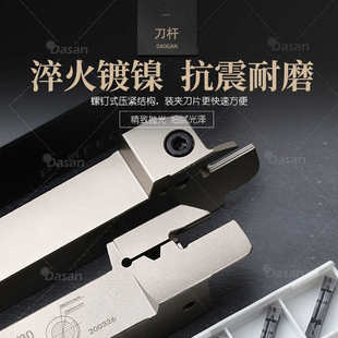 数控白色刀杆MGHH216/220弹簧钢端面切槽刀杆装MGMN200刀片
