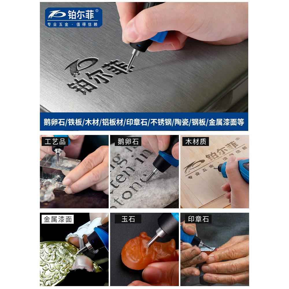 不锈钢试块电动刻字笔刻金属雕刻笔刻字机小型手持式电刻笔打码笔
