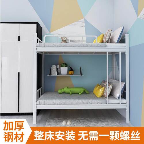 钢制拆装双层高SG-7201低床校宿舍床上下工铁架床铺学生公寓铁员