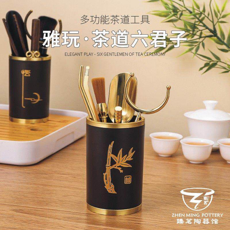 茶道六君子套装大全喝茶用品夹子茶台桌泡茶工具收纳功夫茶具配件