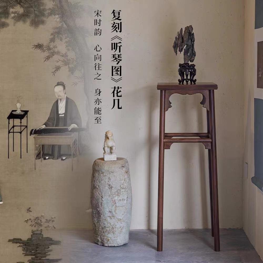 新中式北美黑胡桃木花架宋式美学花几茶室酒店禅意装饰台实木家具图片