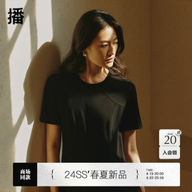 播黑色气质连衣裙，女商场同款2024夏季收腰显瘦甜辣长裙bdr2ld0688