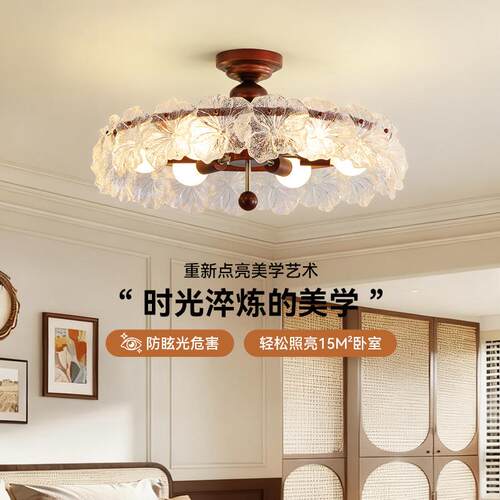 法式中古风卧室吸顶灯2026新款复古花影设计师护眼全光谱儿童房灯