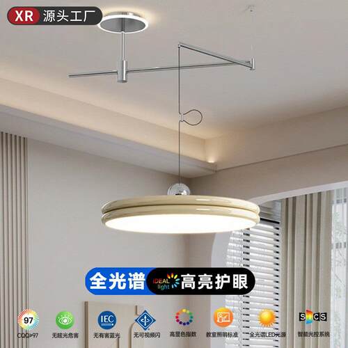 餐厅灯全光谱护眼简约现代包豪斯摇臂可移位飞碟吧台餐桌轻奢吊灯