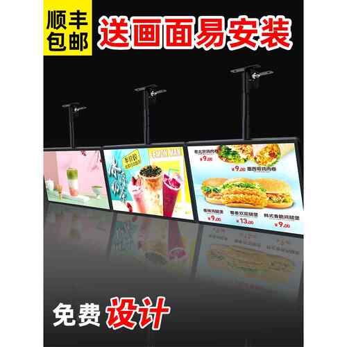 超薄电视灯箱广告牌挂墙式磁吸奶茶店点餐菜单定制价目表led悬挂