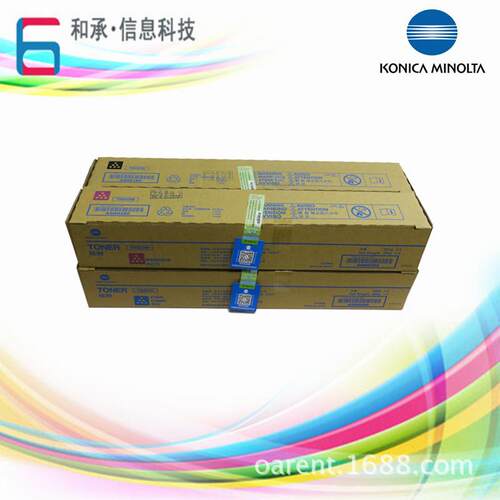 原装 柯尼卡美能达TN223碳粉 C226 C266彩色复印机粉盒 墨粉 粉筒