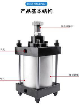 SM1C型重型气缸0CS1BN/CDS1BN40/160/180/NNE30025-50--100-200-3