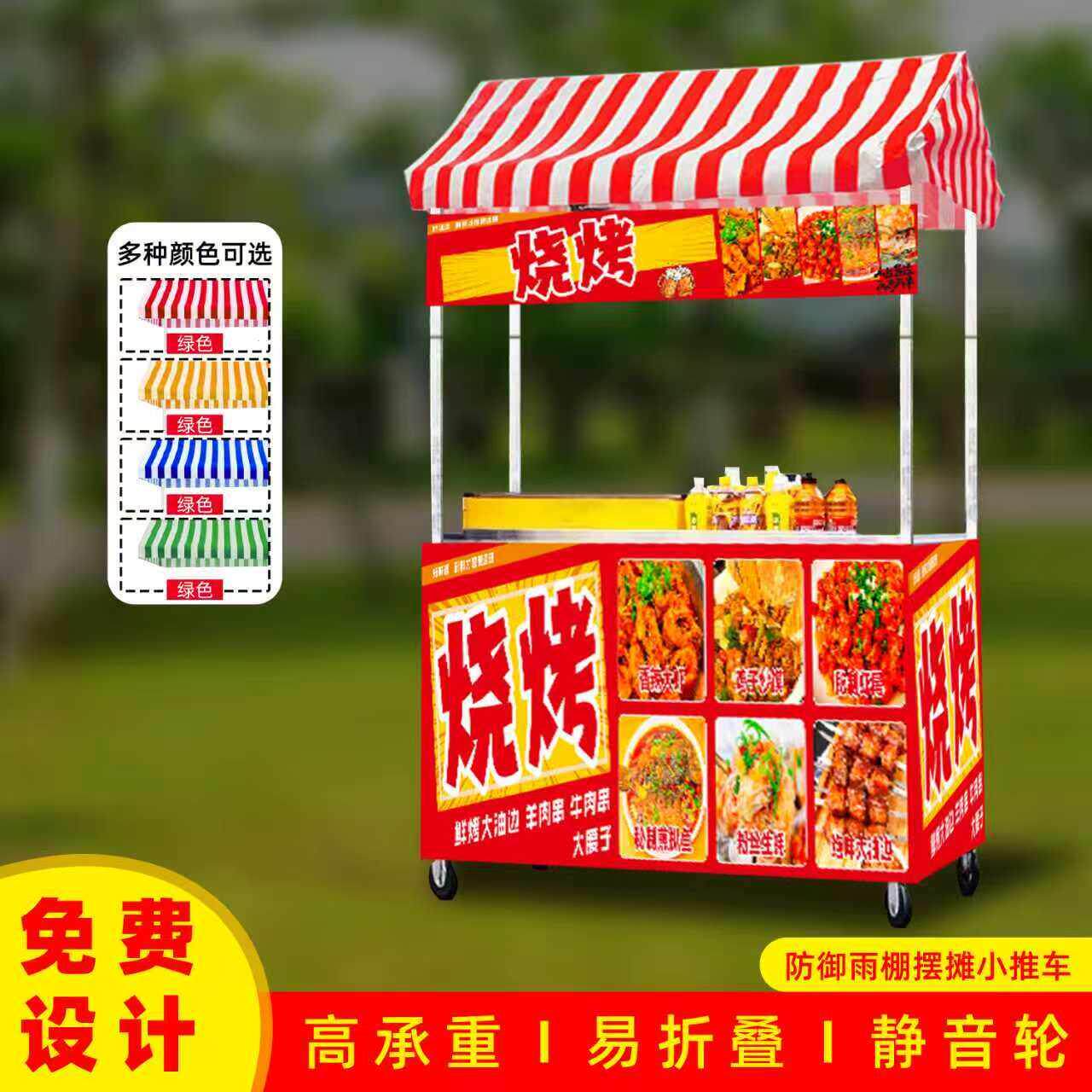 网红夜市摆摊户外可折叠移动一体手推车活动促销车夜市小吃推摊车