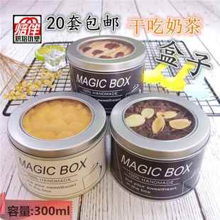 网红奶茶蛋糕豆乳马口铁盒子甜品食品罐慕斯蛋糕圆形烘焙开窗铁盒
