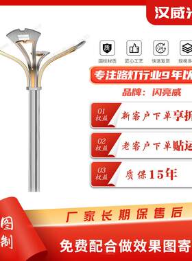 厂家新中式庭院风景观灯银杏系列照明中华灯户外广场小区路灯照明