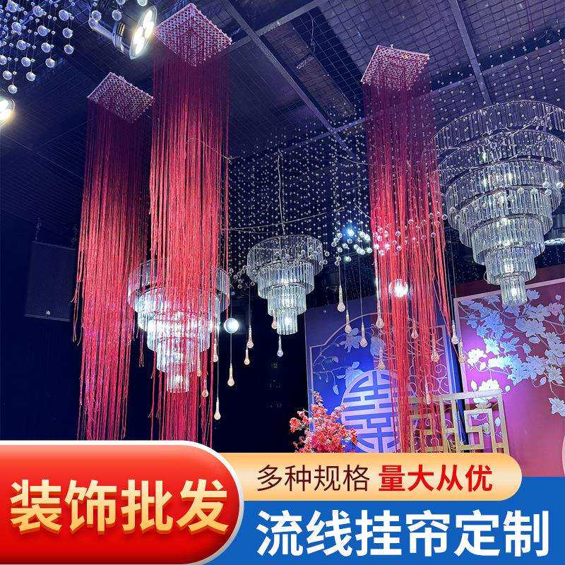 婚装饰流线挂帘舞台背苏景流吊顶婚礼布置线堂534帘美陈庆造型帘