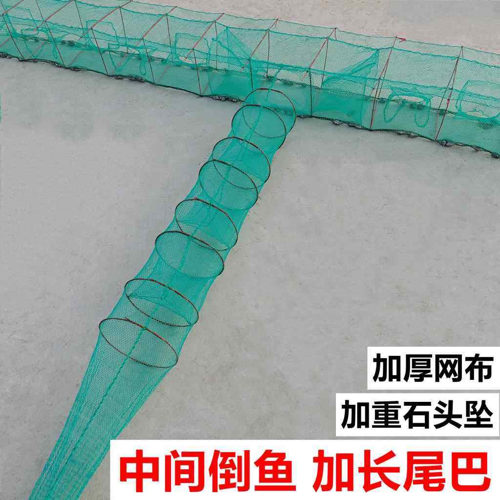 T型中间倒鱼带翅虾笼鱼笼鱼网捕鱼网龙虾网河虾网捕鱼虾网地网笼