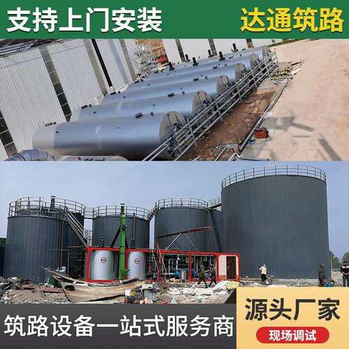沥青储存罐导热油式沥青罐直热式加温存储罐改性保温