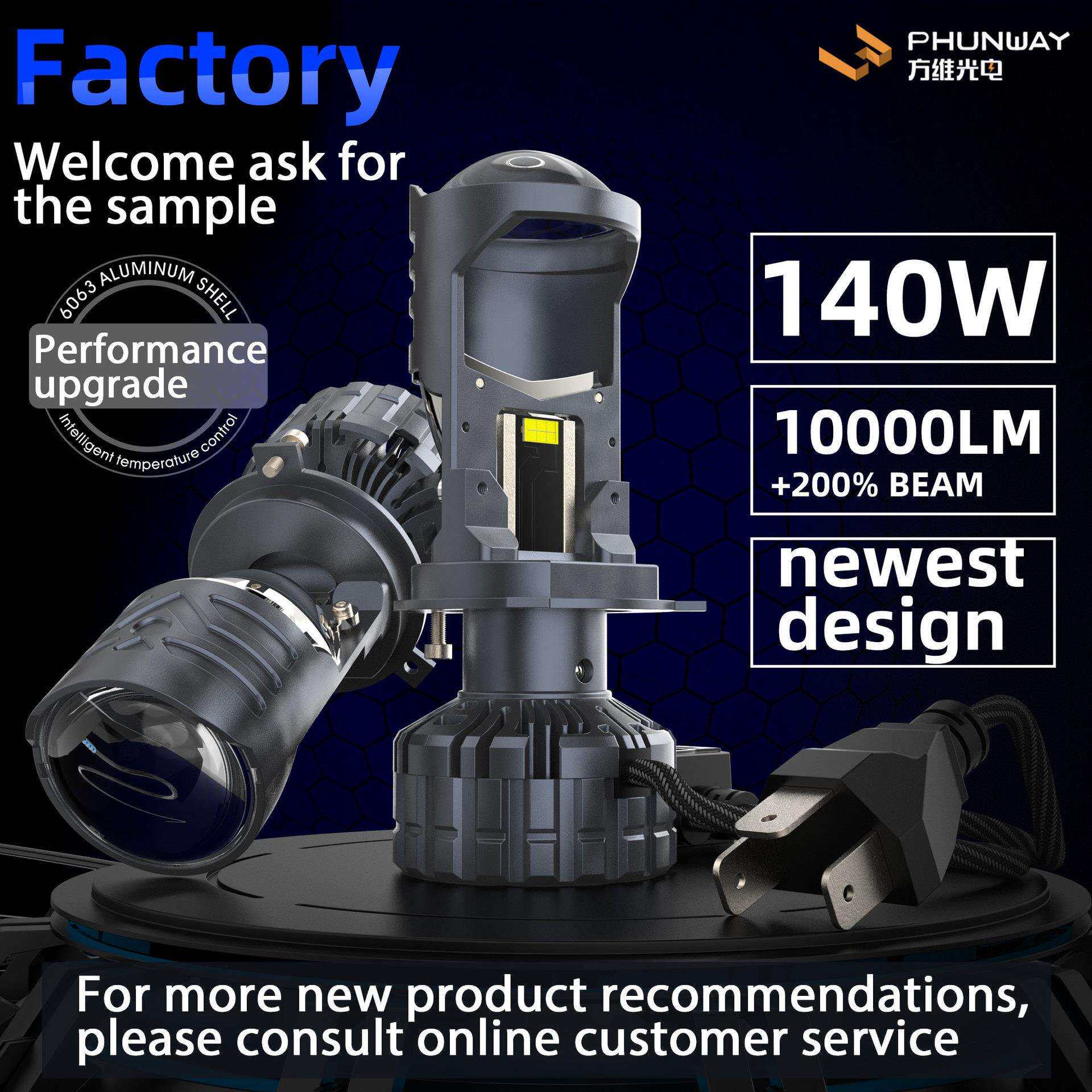 汽车led车灯双光透镜H4ledprojectorlens汽车大灯ledheadlight