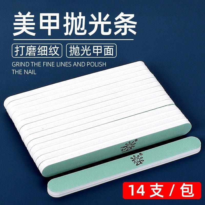 美甲抛光条打磨指甲砂条双面海绵条打蜡超亮护理工具绿白增亮神器