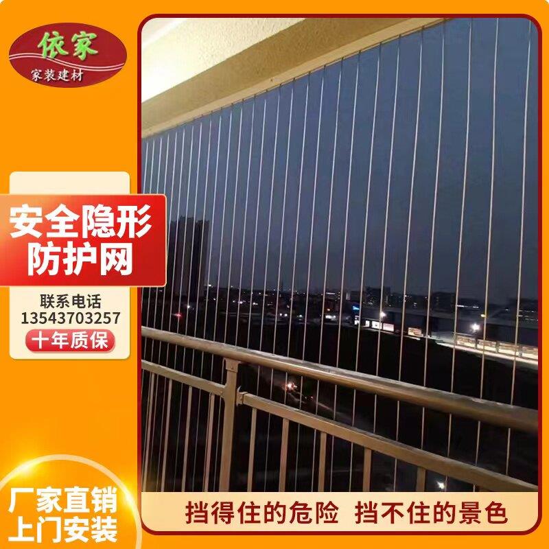 隐形防护网阳台防盗网走廊安全网学校防护网防盗窗安全网防猫网